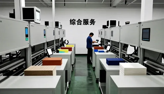 全自动打包机